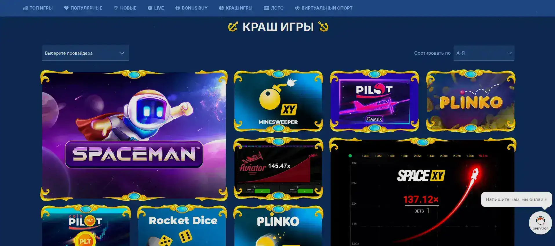 Бонусы Лаки Ворлд казино